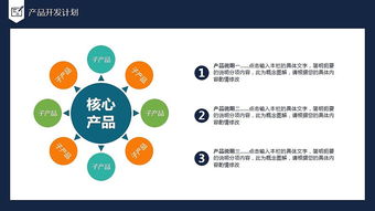 《破曉·新程》——2017年度大氣商業(yè)策劃與公關(guān)服務(wù)創(chuàng)業(yè)計(jì)劃