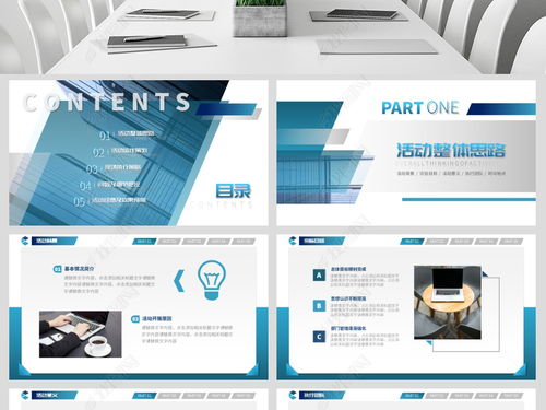 整合傳播新動(dòng)力 一站式商務(wù)創(chuàng)意營(yíng)銷與公關(guān)服務(wù)方案